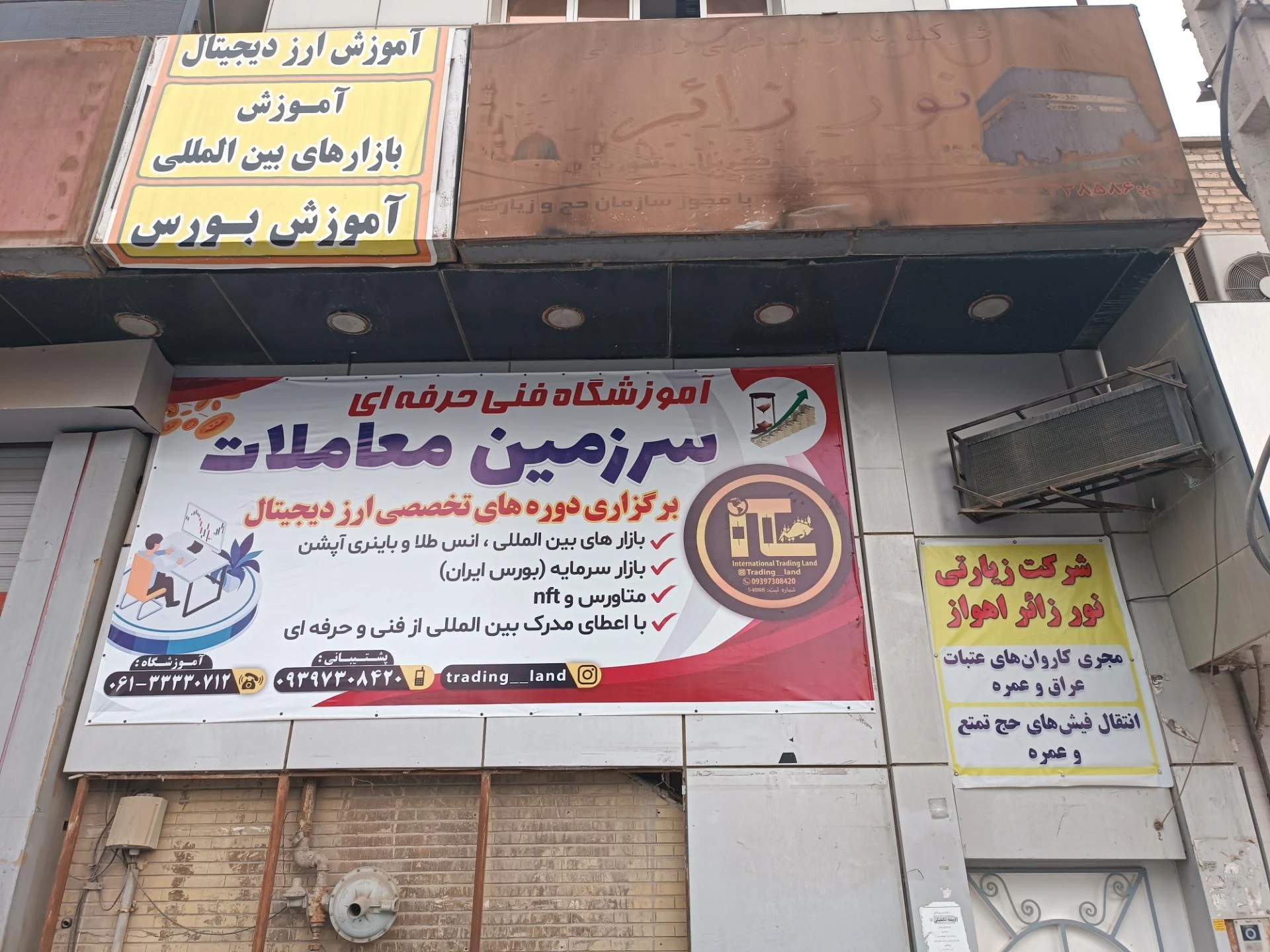 آموزشگاه آزاد هنرهای تجسمی طرح - تصویر 3