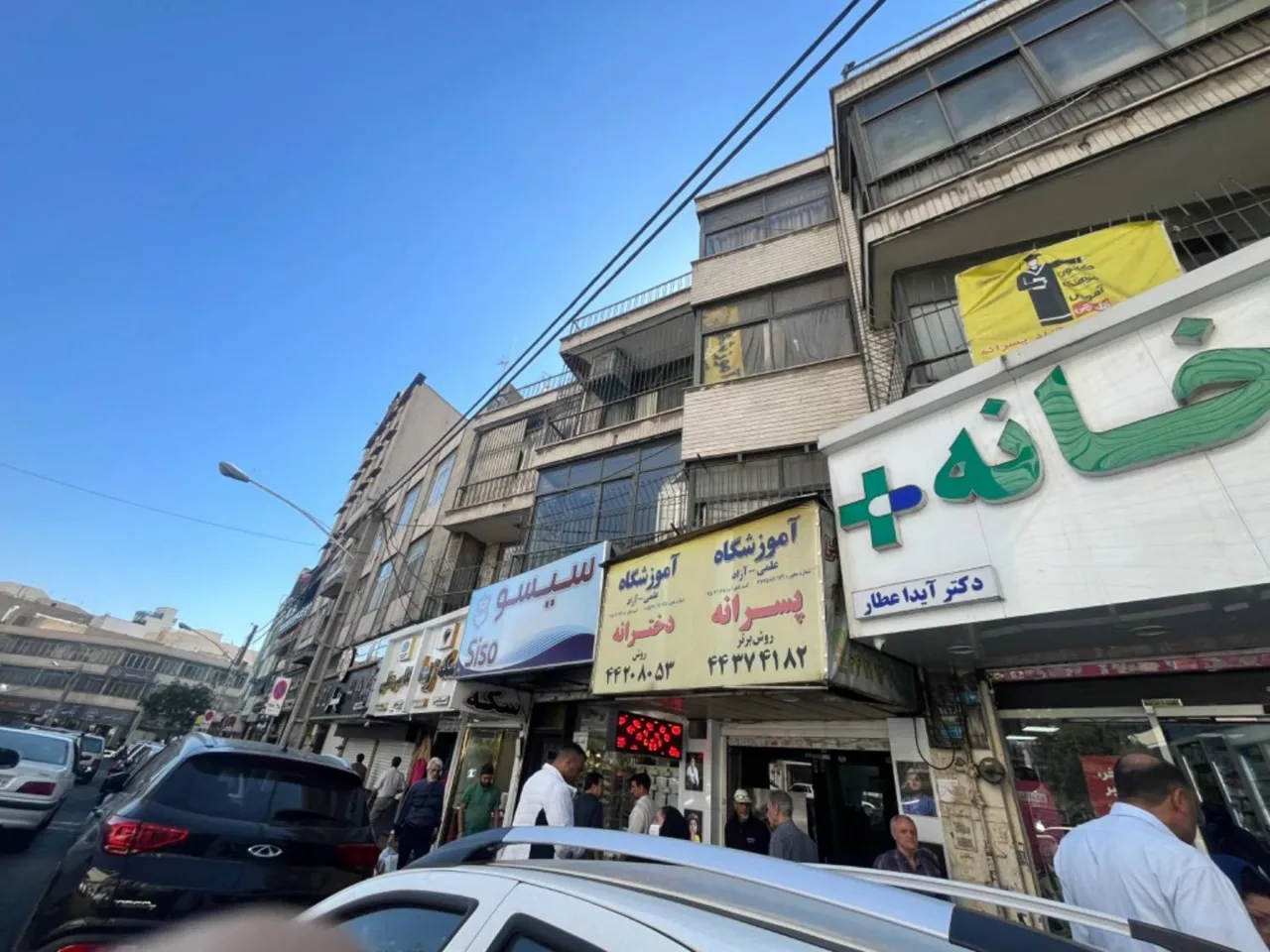 قلم چی صادقیه - تصویر 3