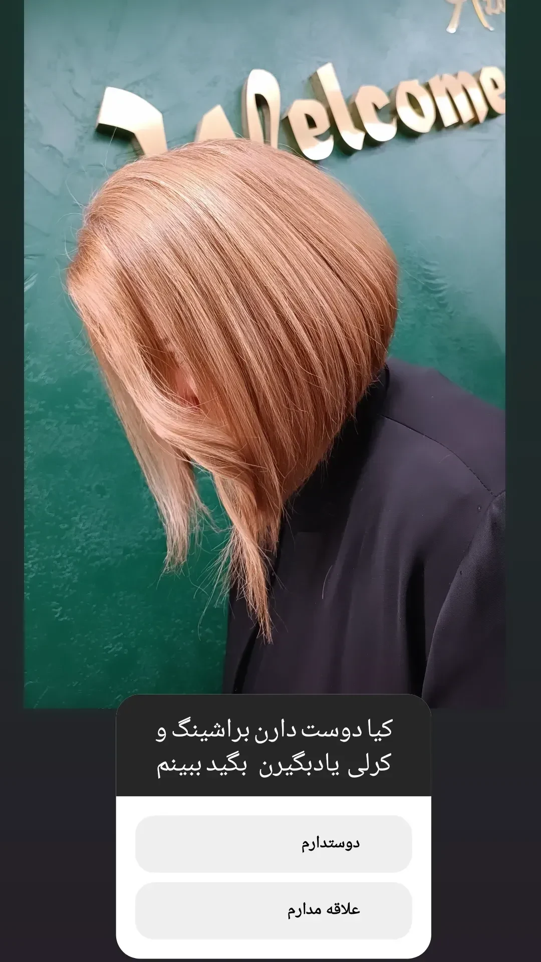 سالن زیبایی مونامحمدی - تصویر 3