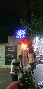 دفتر اسناد رسمی شماره 22