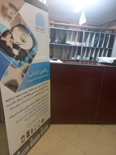 گارانتی سازگار - تعمیرات تخصصی در تبریز