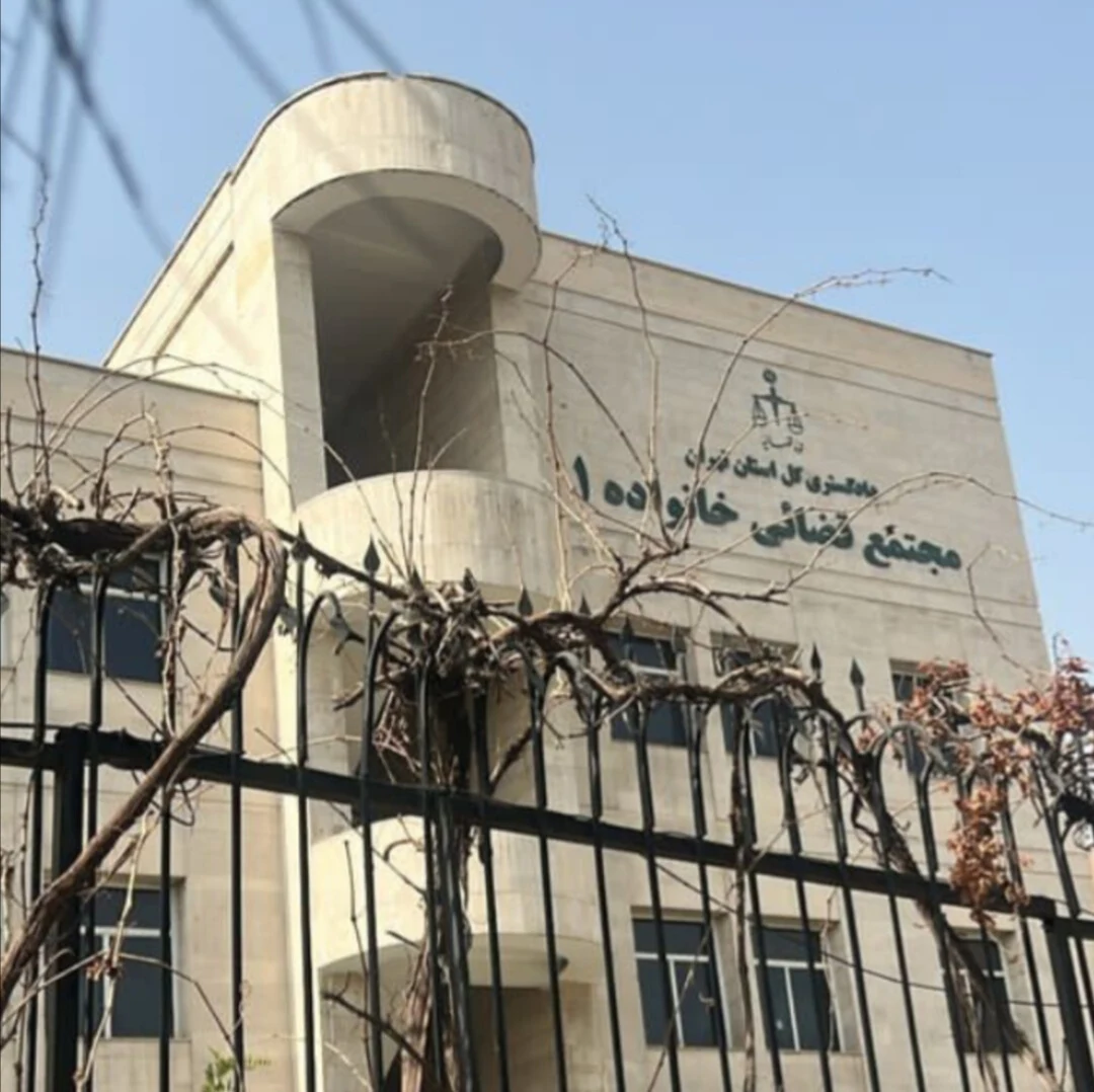وکیل فاطمه کلهری