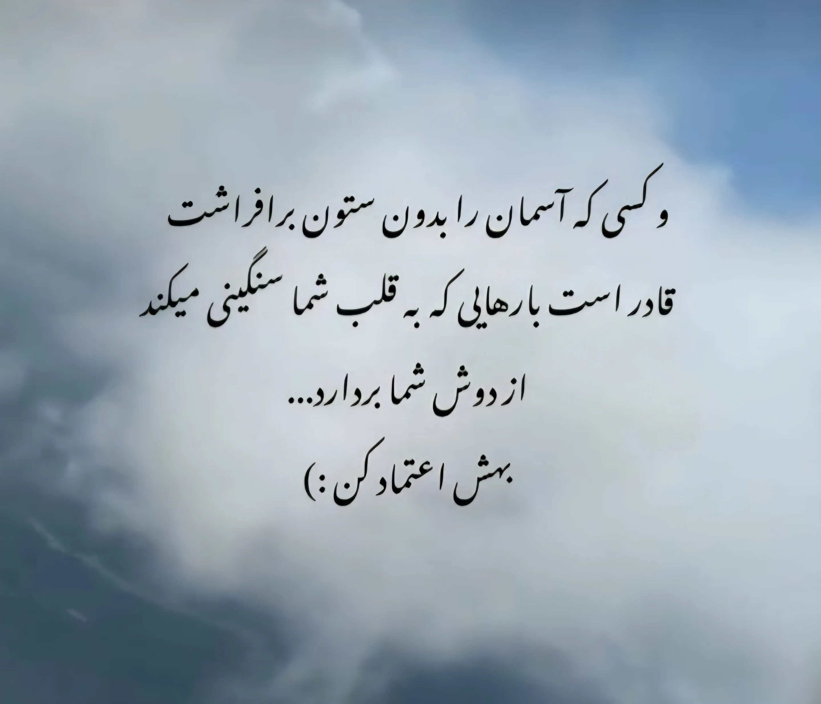 روانشناس تهران دکتر الهام دهنوی - روانشناسی و مشاوره در تهران