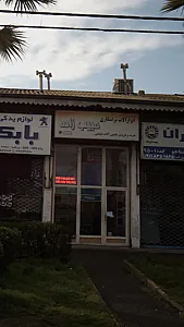 ابزارآلات تراشکاری حبیب زاده