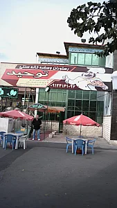 رستوران و چلوکبابی علی