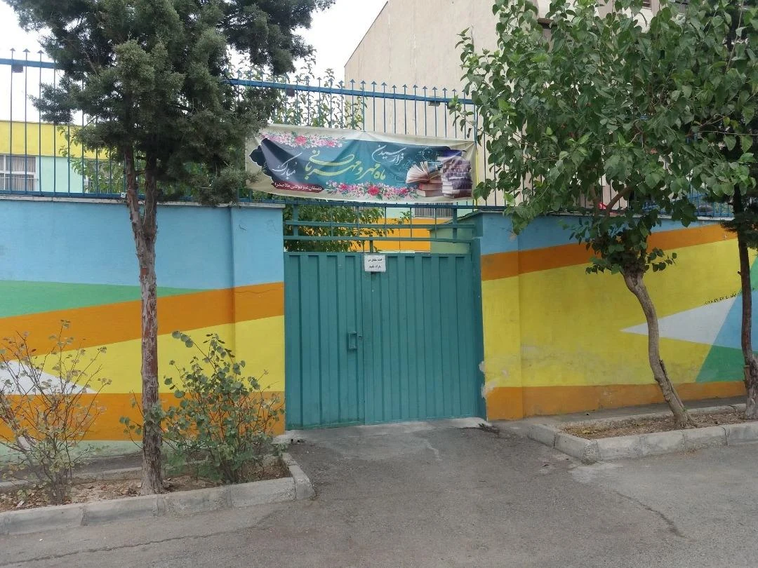 مدرسه ملاصدرا - تصویر 2