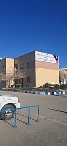 مرکز آموزش فنی و حرفه ای مرکز 9 دی
