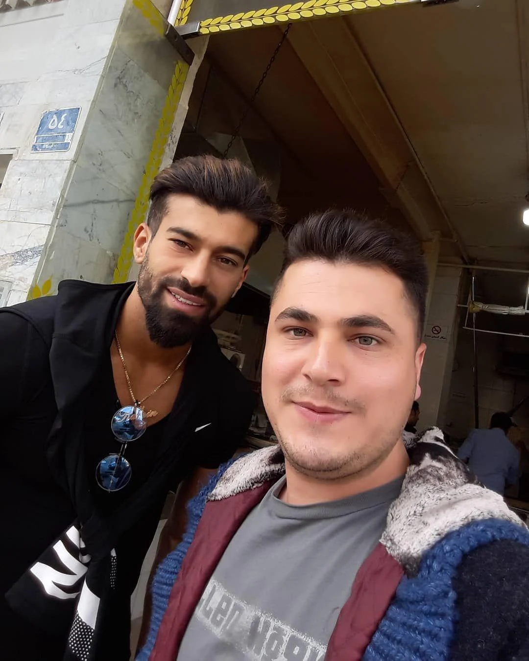 کلوپ آرایش دانیال
