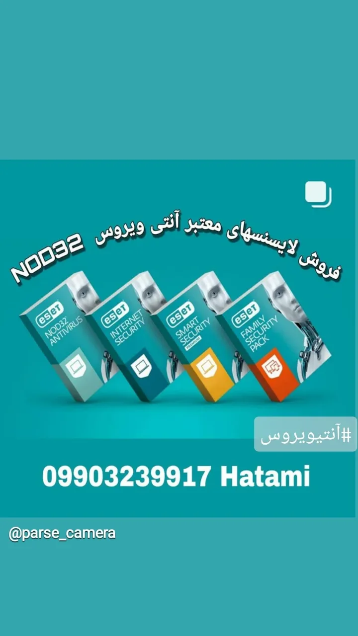 اورژانس کامپیوتر شاهد - تصویر 3