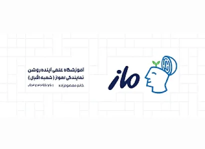 نمایندگی ماز اهواز شعبه اقبال