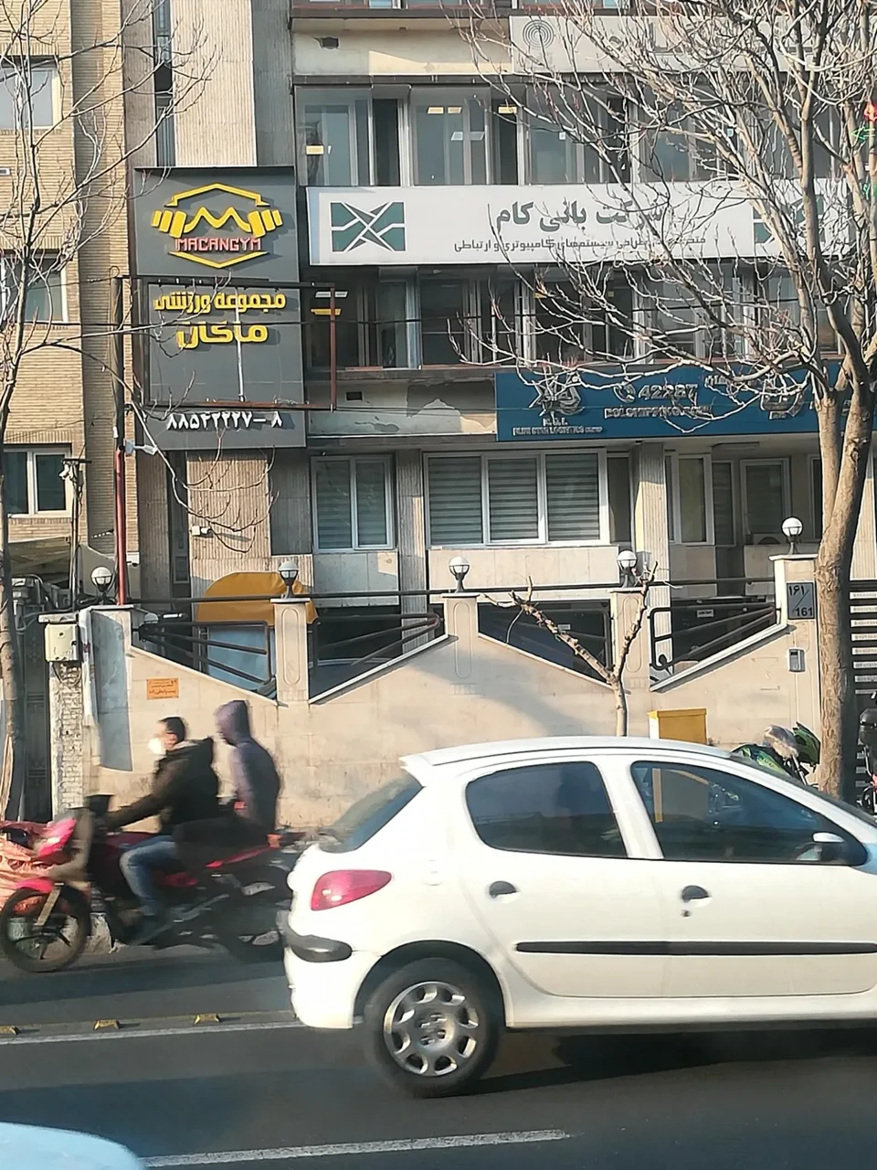 بانی کام (طراحی سیستم کامپیوتری و ارتباطی)