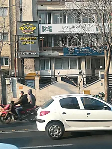 بانی کام (طراحی سیستم کامپیوتری و ارتباطی)