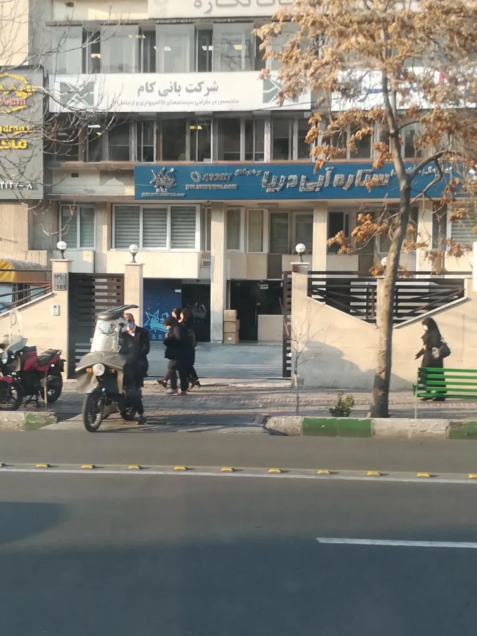 بانی کام (طراحی سیستم کامپیوتری و ارتباطی) - تصویر 3