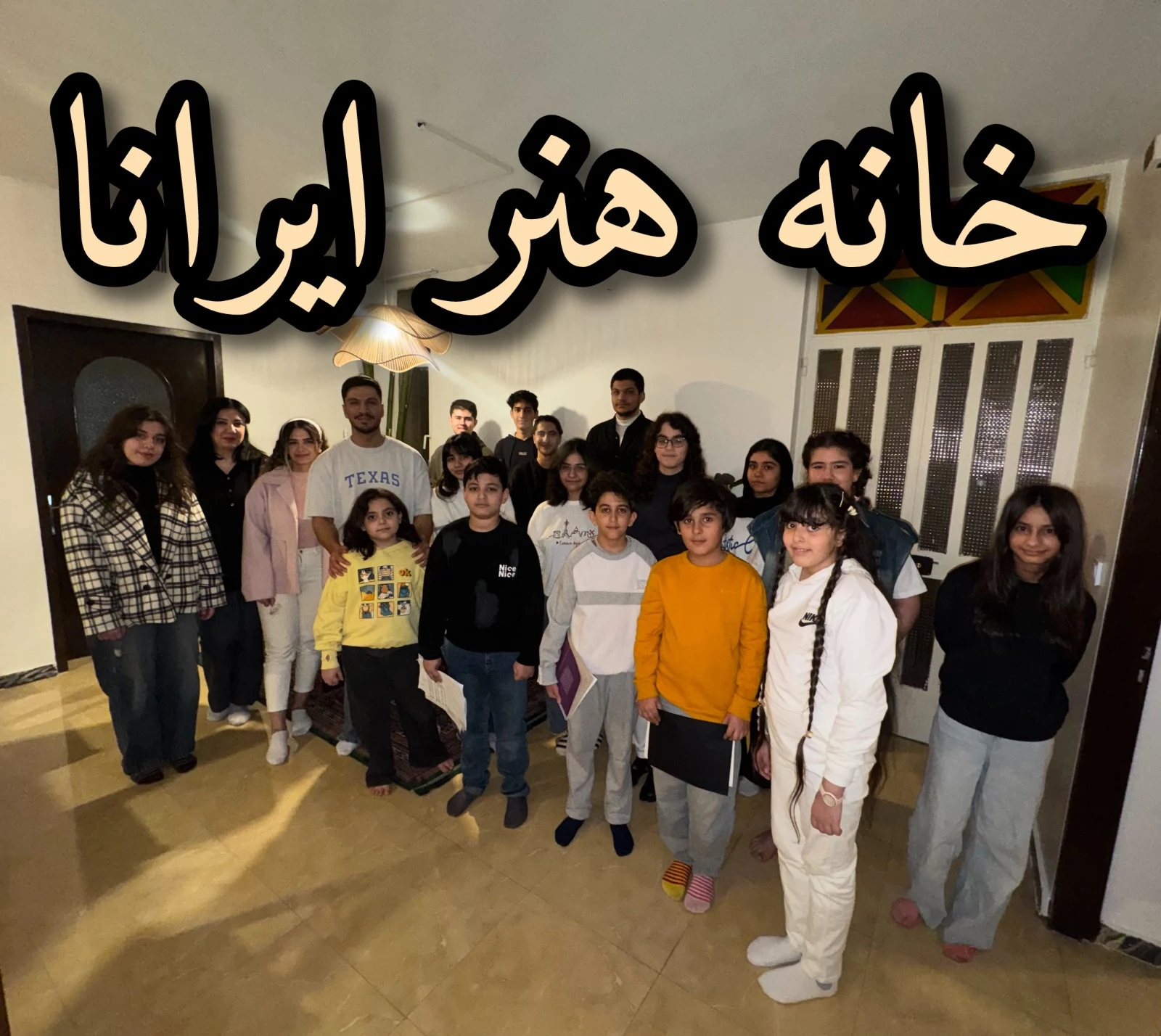 خانه هنر ایرانا - آموزشگاه موسیقی در تهران - تصویر 3
