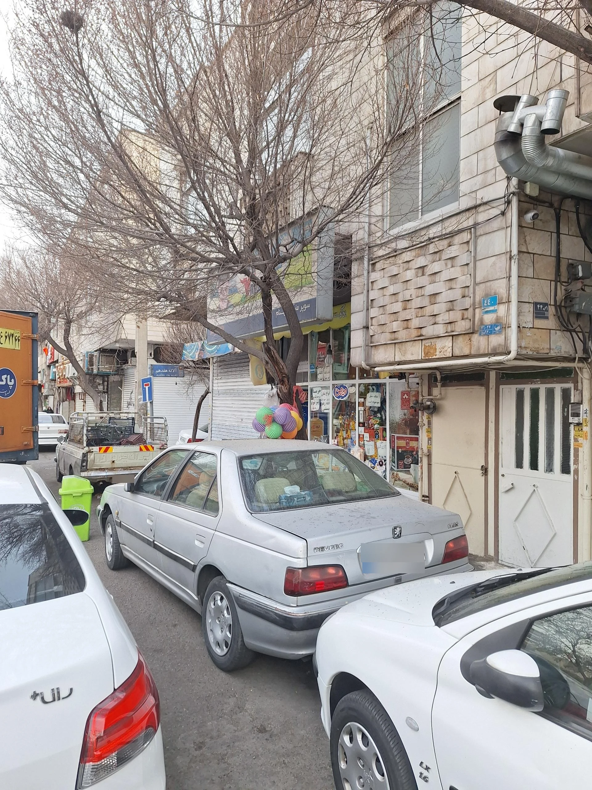 سوپر مارکت سه برادر - سوپرمارکت در تهران