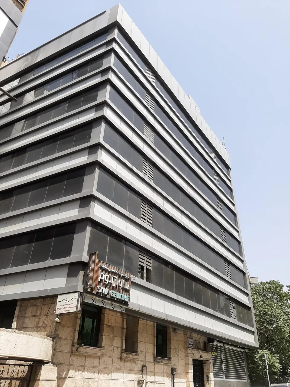 شرکت فراز CRM - تصویر 3