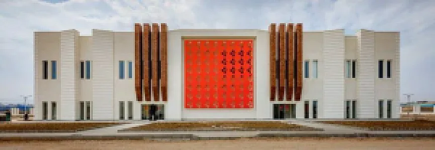 دفتر مرکزی فناپ تک