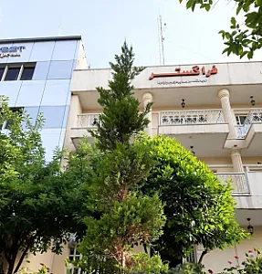 شرکت نرم‌افزاری فراگستر