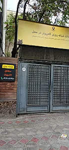 مشتاق کامپیوتر