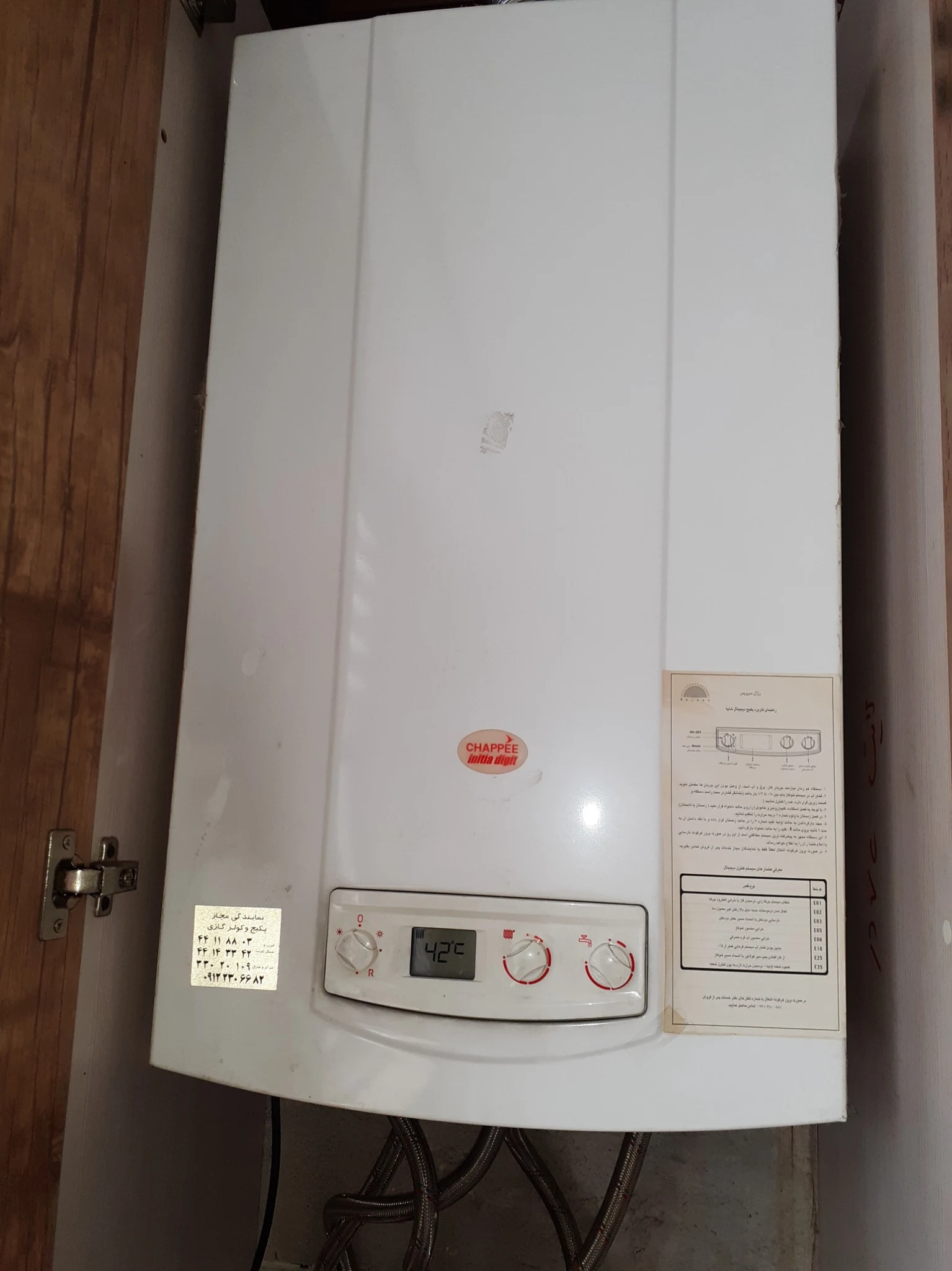 تعمیر کار پکیج و نصب پکیج روشنفکر تخصصی