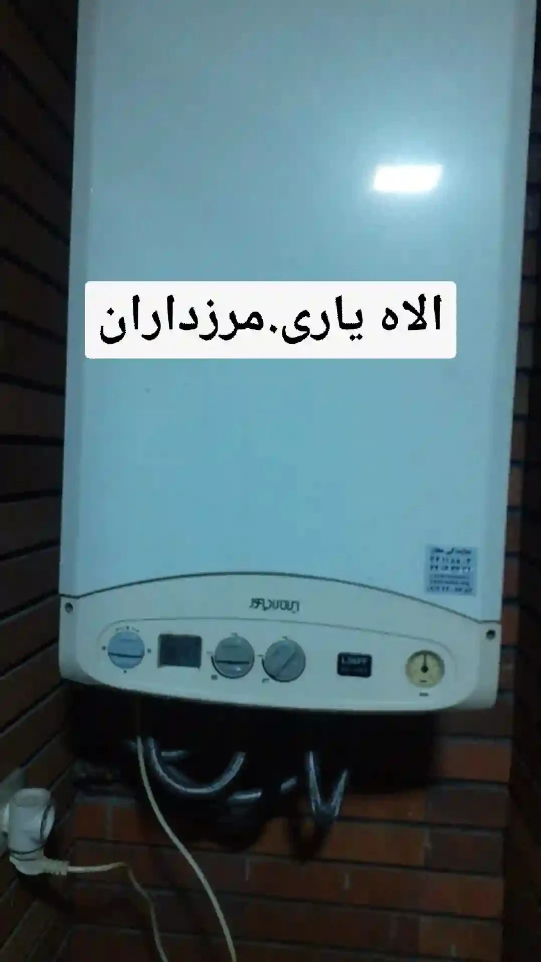 تعمیر کار پکیج و نصب پکیج روشنفکر تخصصی - تصویر 2