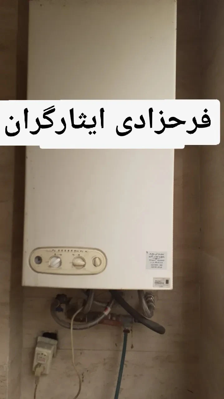 تعمیر کار پکیج و نصب پکیج روشنفکر تخصصی - تصویر 3