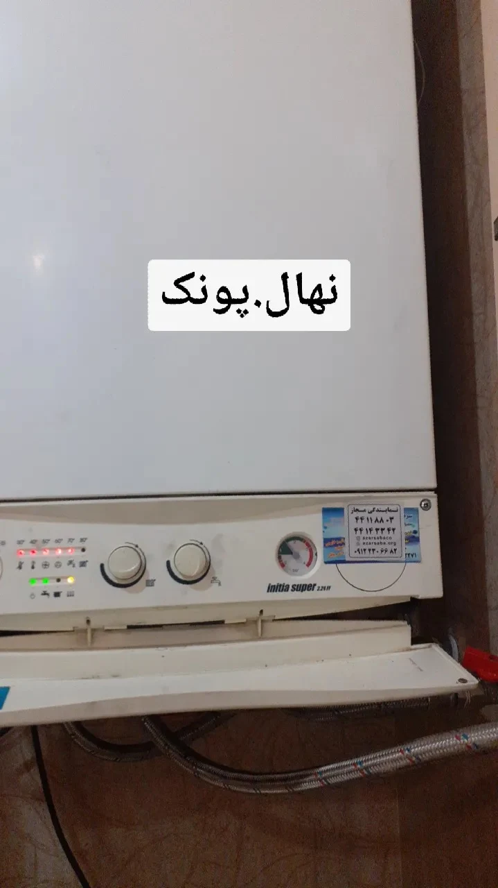 تعمیر کار پکیج و نصب پکیج روشنفکر تخصصی - تصویر 4