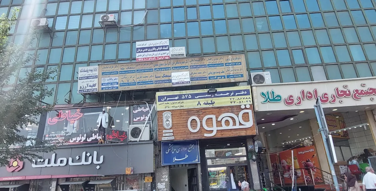 خیاطی لوتوس - تصویر 2