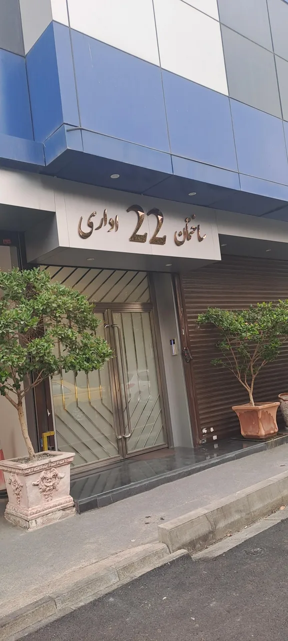 شرکت فیدیبو