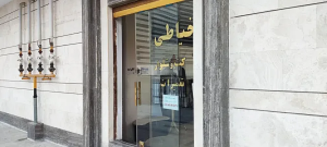 خیاطی ذاکر پوش