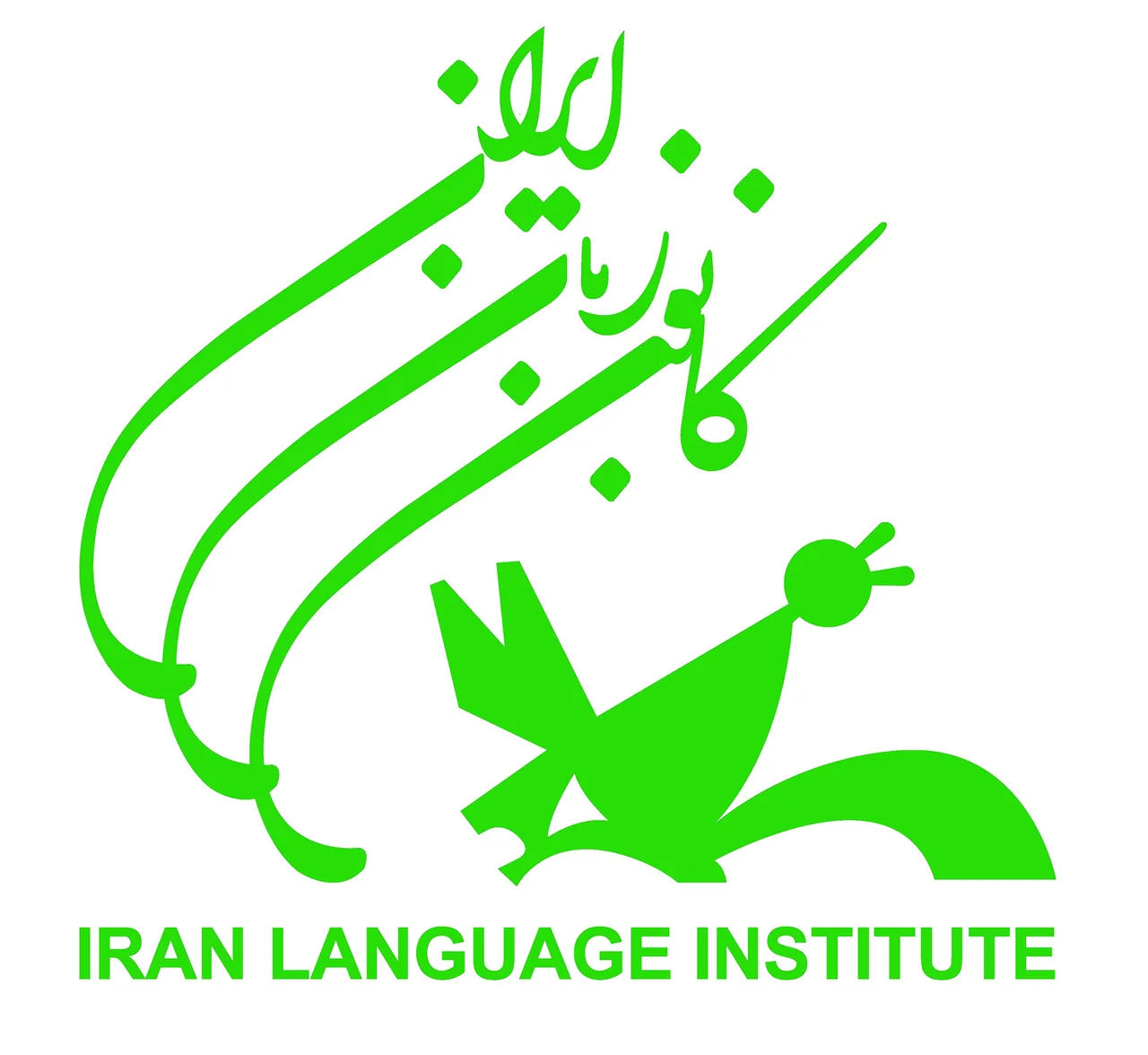 کانون زبان ایران