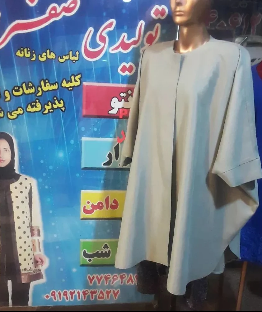 مزون صفری - تصویر 4