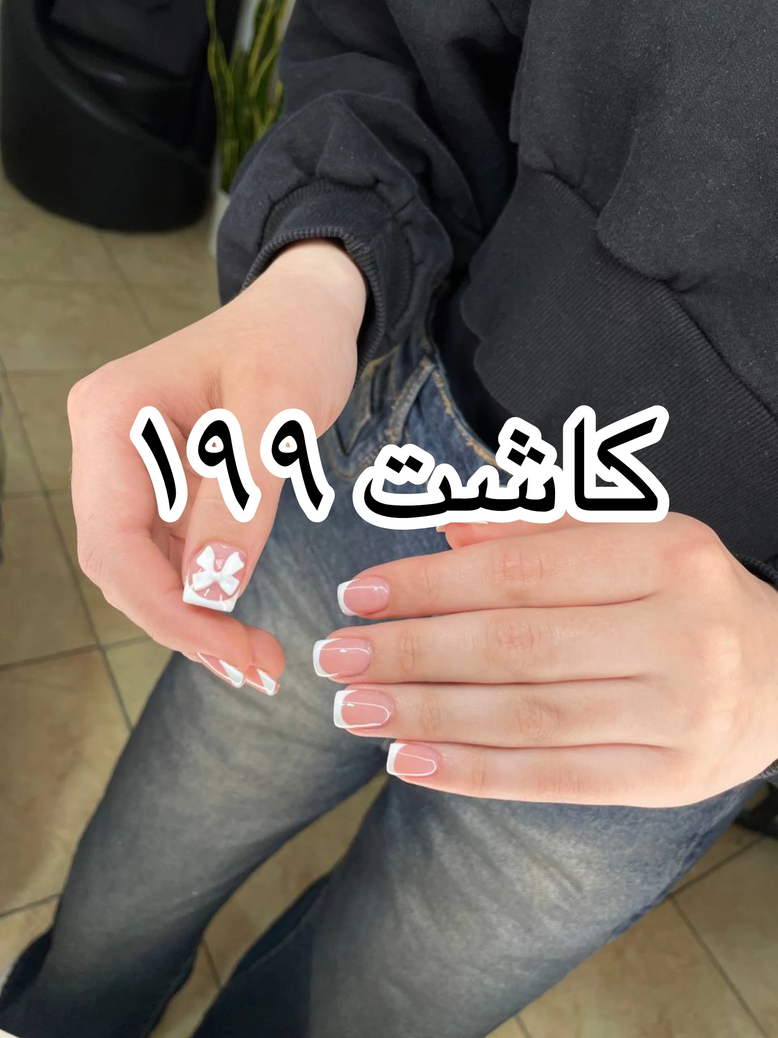 مرکزتخصصی کاشت ناخن احیا وکراتین نورا - آموزشگاه آرایشگری در تهران - تصویر 4