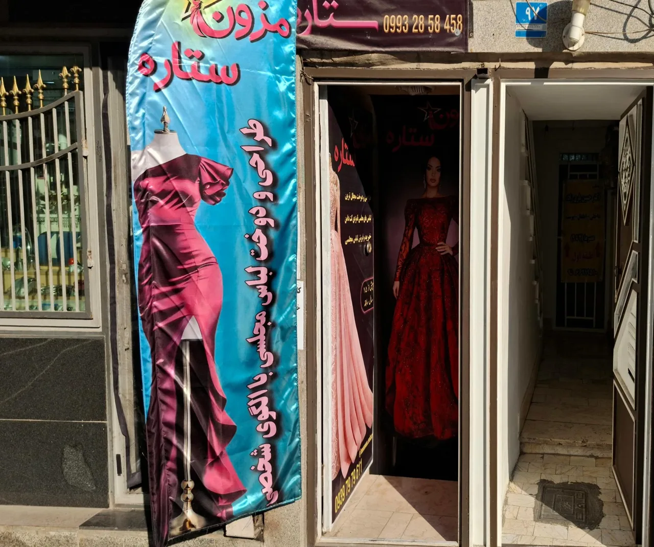 دوخت لباس مجلسی زنانه مزون ستاره