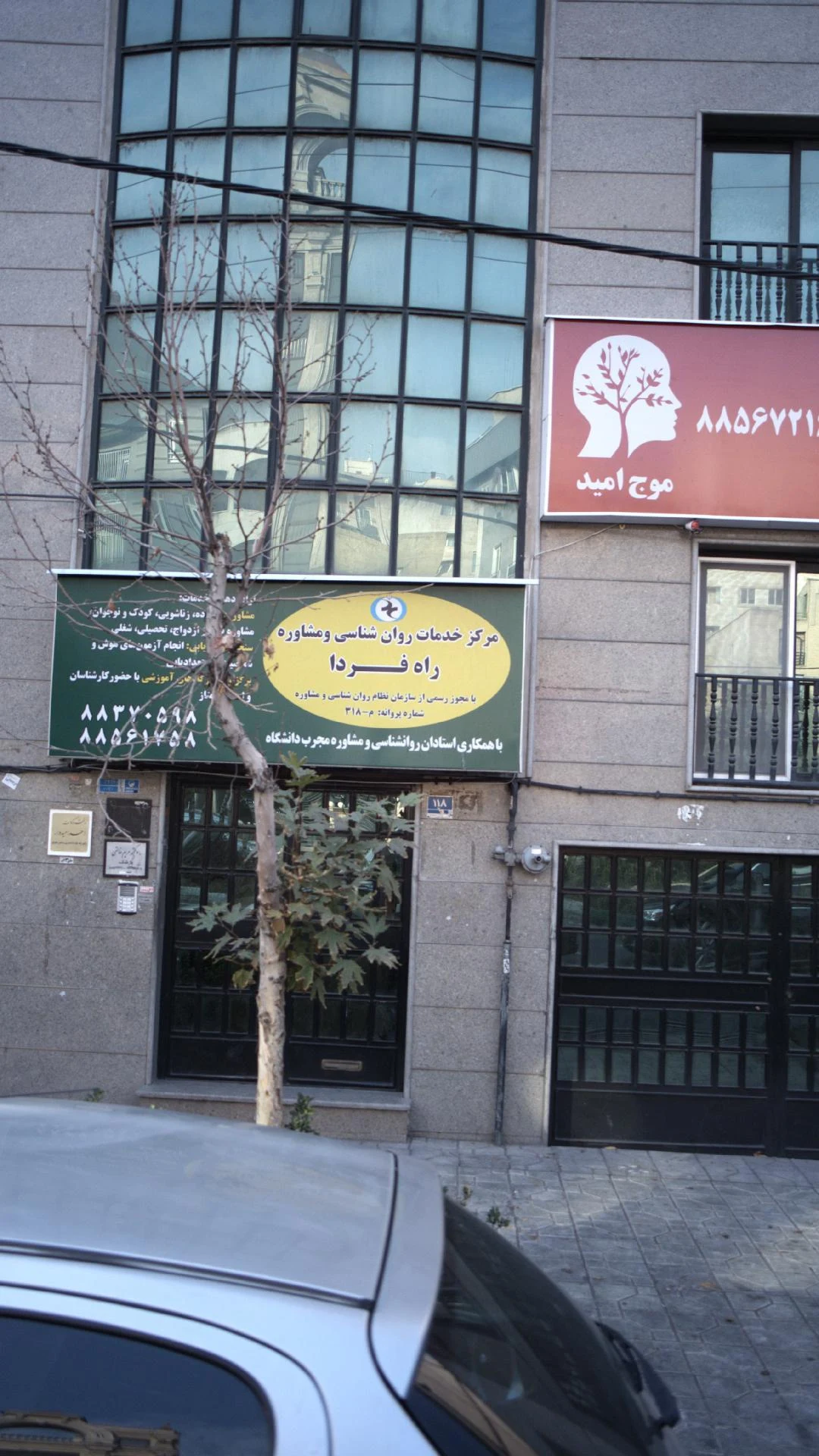 آزمایشگاه فوق تخصصی ژنتیک پزشکی ژنوسل - تصویر 2