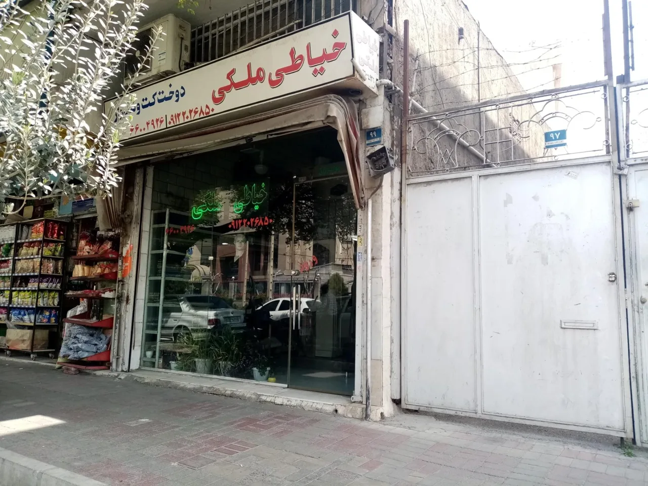 خیاطی ملکی - تصویر 3