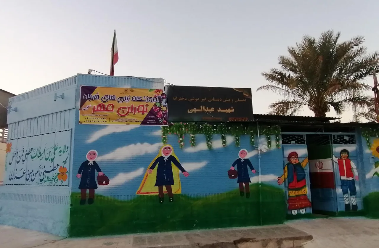 زبانکده دخترانه نوران مهر - تصویر 3