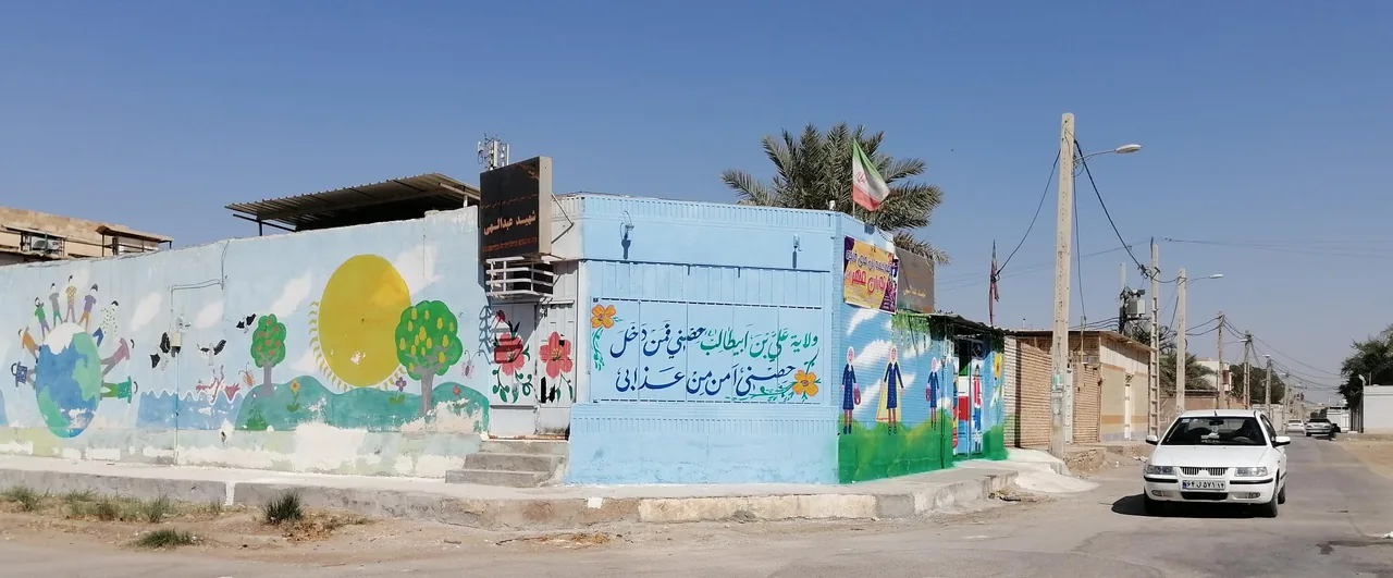 زبانکده دخترانه نوران مهر - تصویر 4