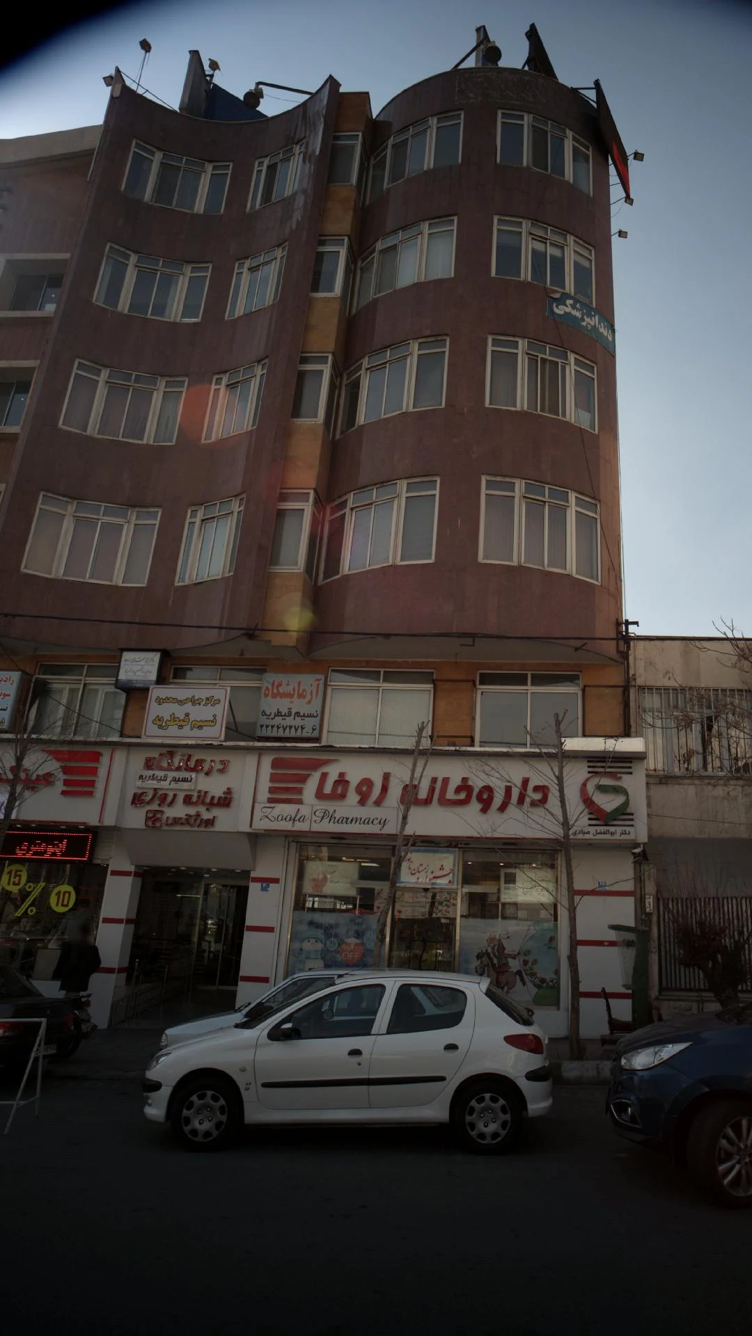 مطب  دکتر آرام