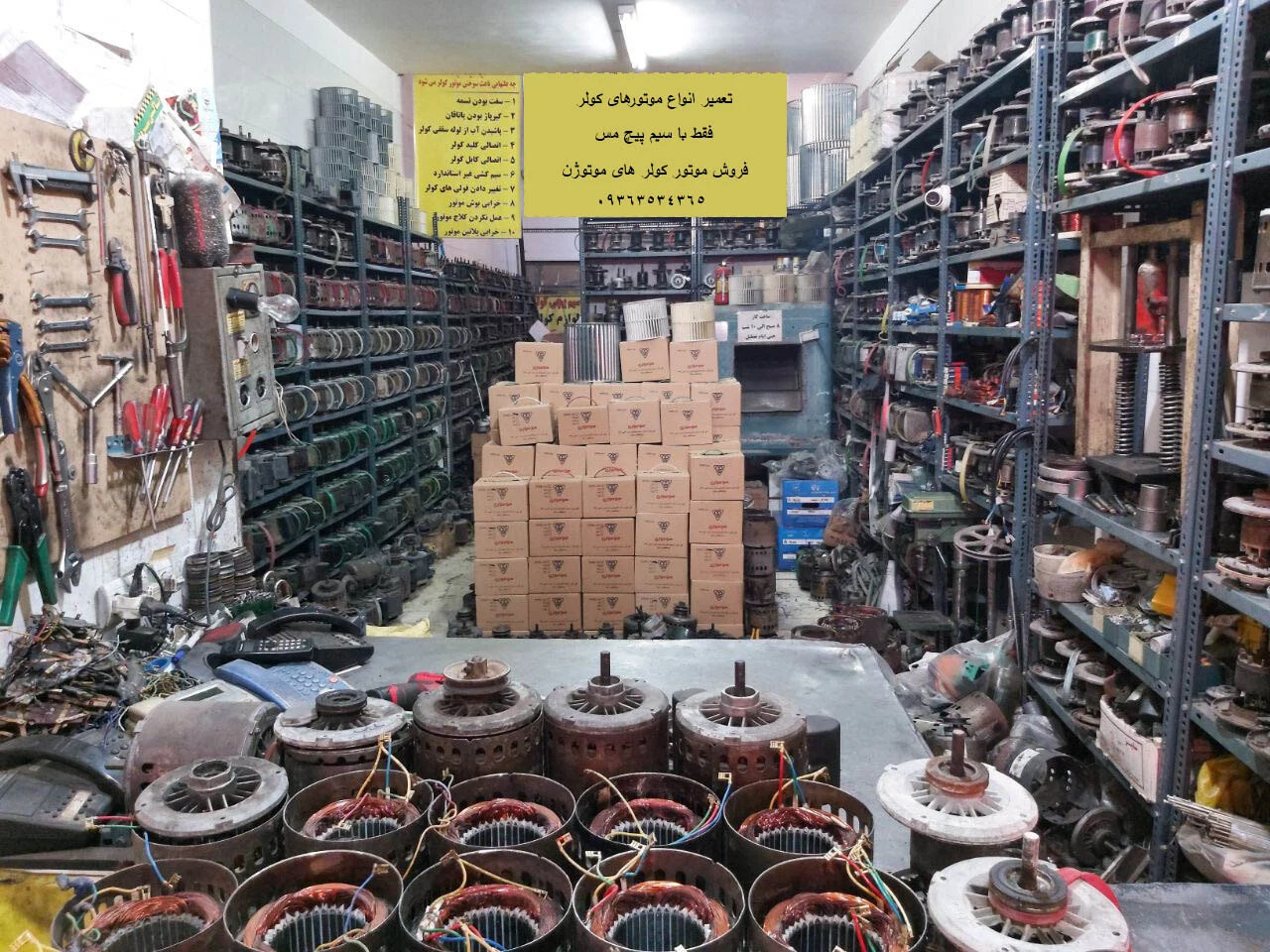 خدمات تاسیسات ساختمان قراری - شیرآلات و سرامیک بهداشتی در تهران - تصویر 3
