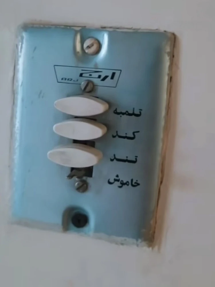 خدمات تاسیسات ساختمان قراری - شیرآلات و سرامیک بهداشتی در تهران - تصویر 4