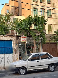 خیاطی رضا