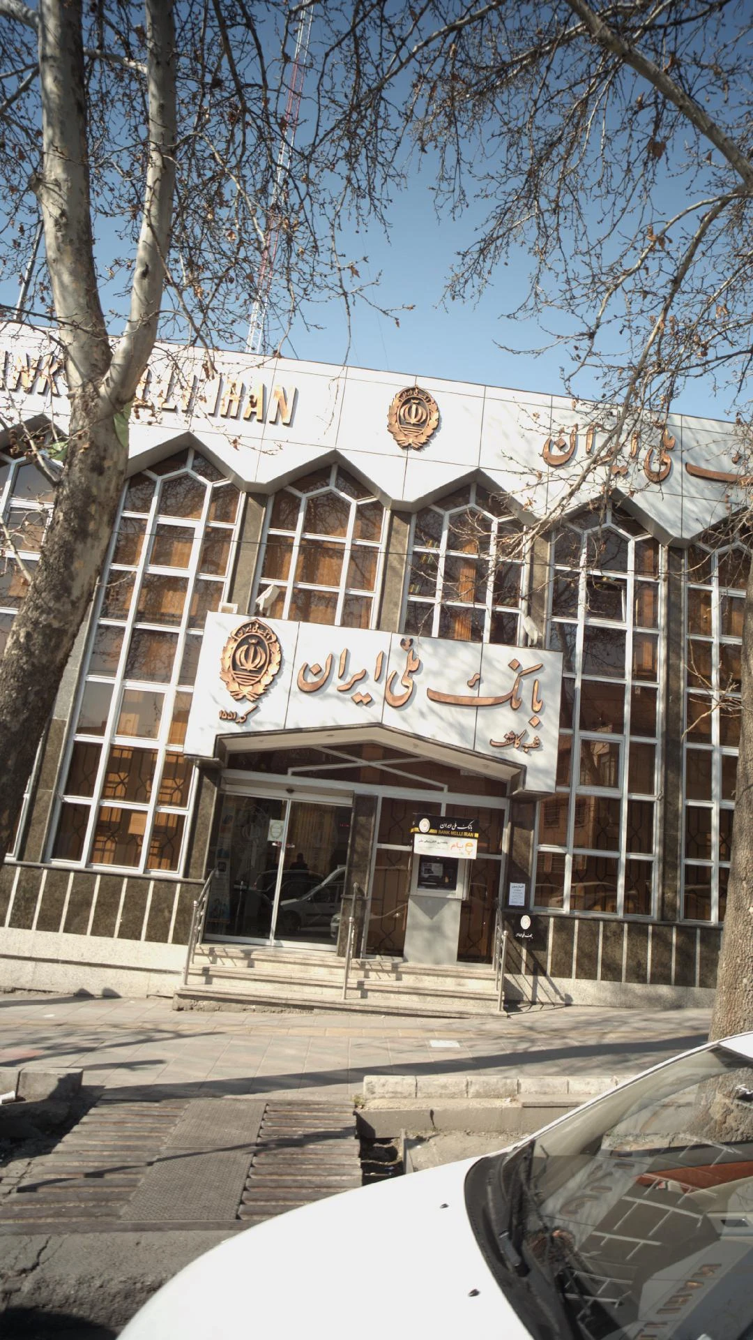بانک ملی زعفرانیه - کد: 1601 - تصویر 4