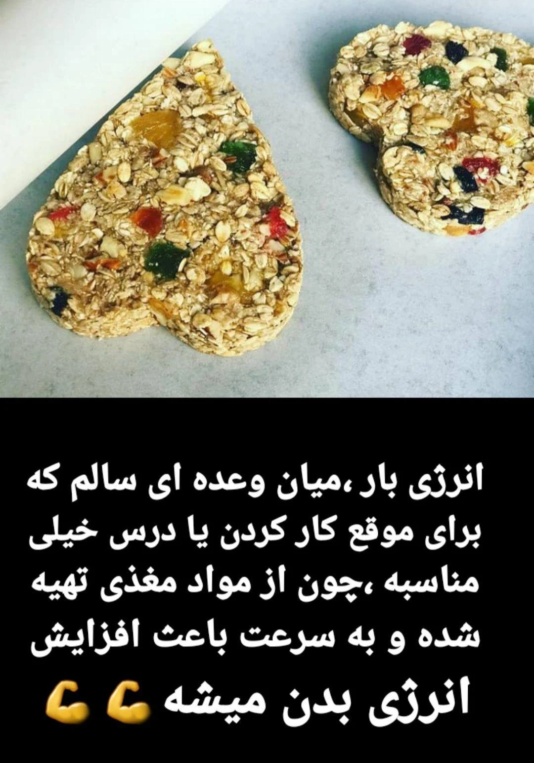 کیک رژیمی گندم - قنادی و شیرینی در تهران - تصویر 3