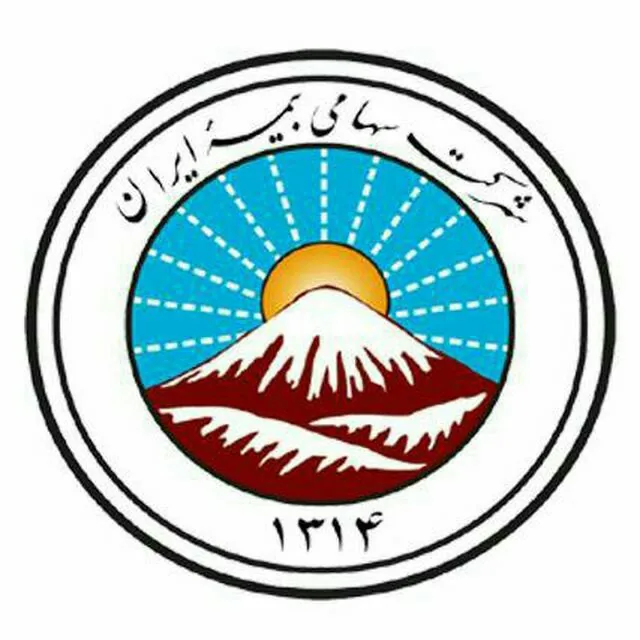 بیمه ایران