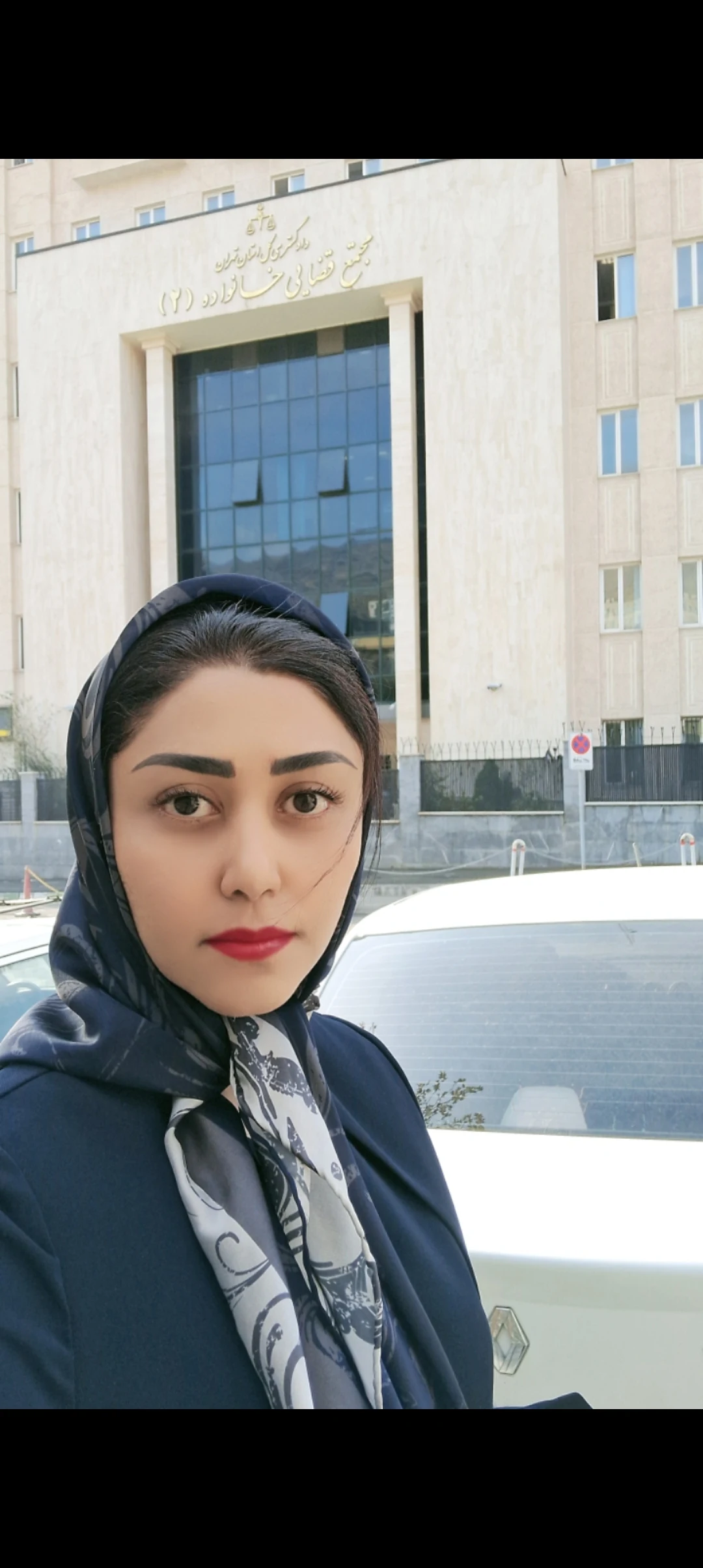 دفتر وکالت افسانه آبرون وکیل پایه یک - تصویر 4