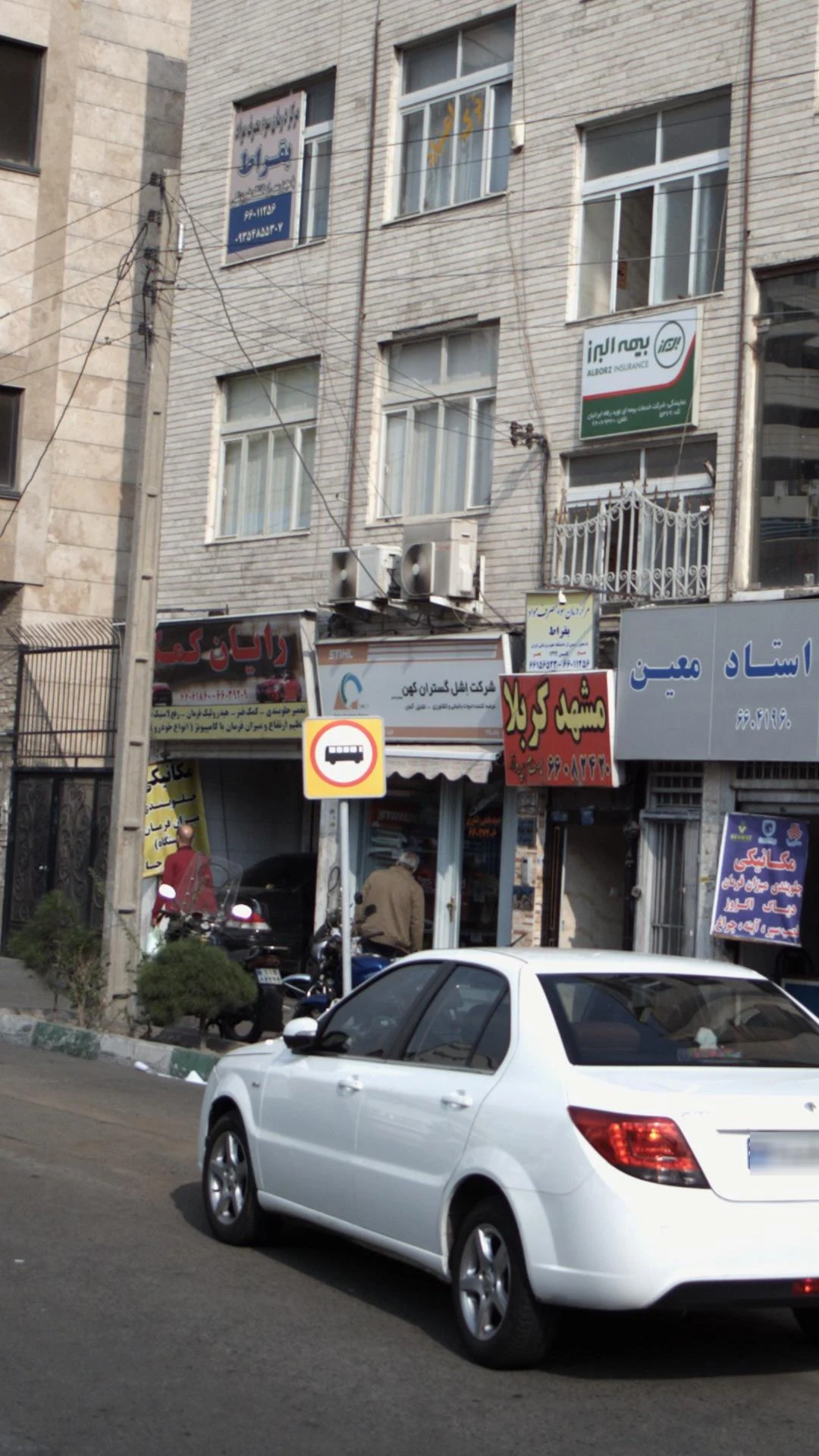 شرکت اشل گستران کهن - مهندسین مشاور در تهران