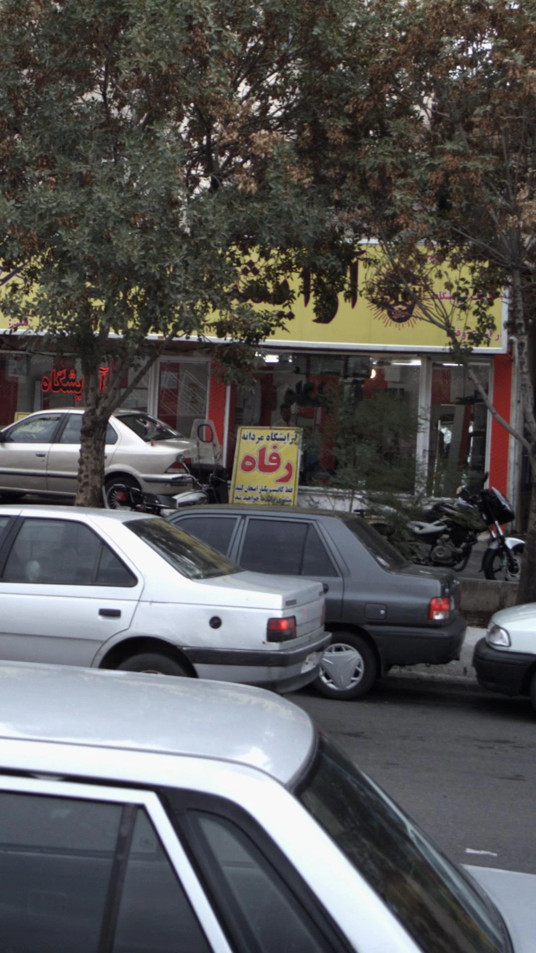 پیرایش درویش