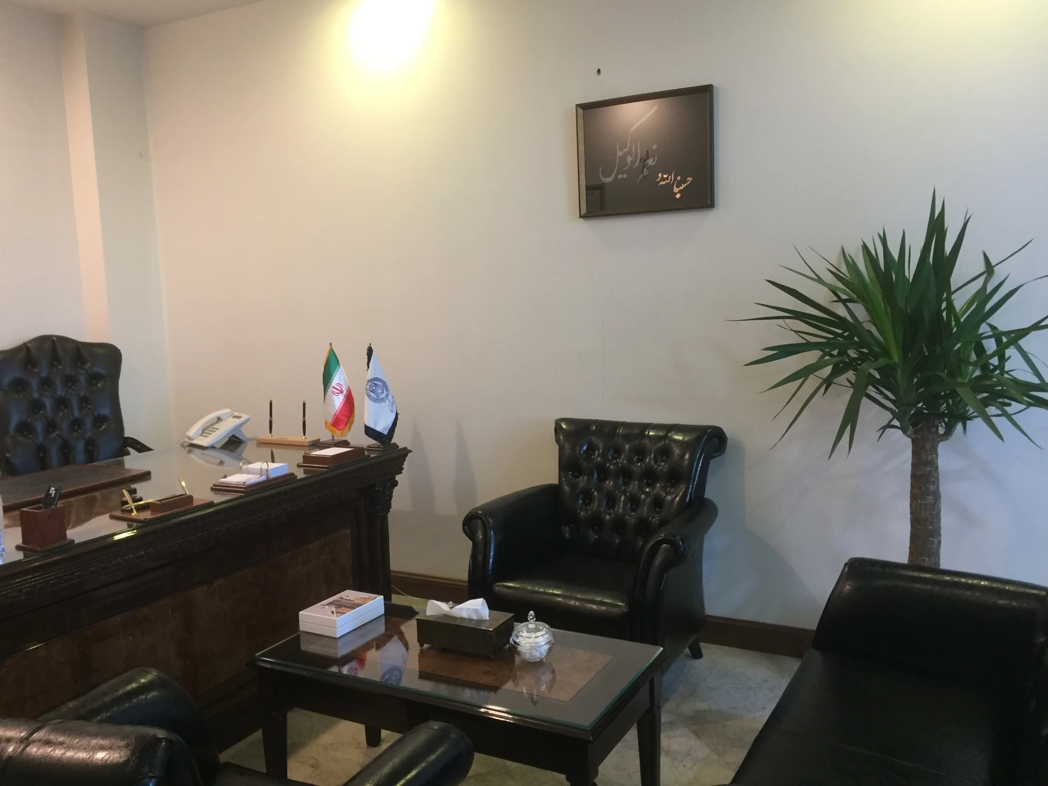 دفتر وکالت دانشوری فرد - دفتر وکالت در تهران - تصویر 2