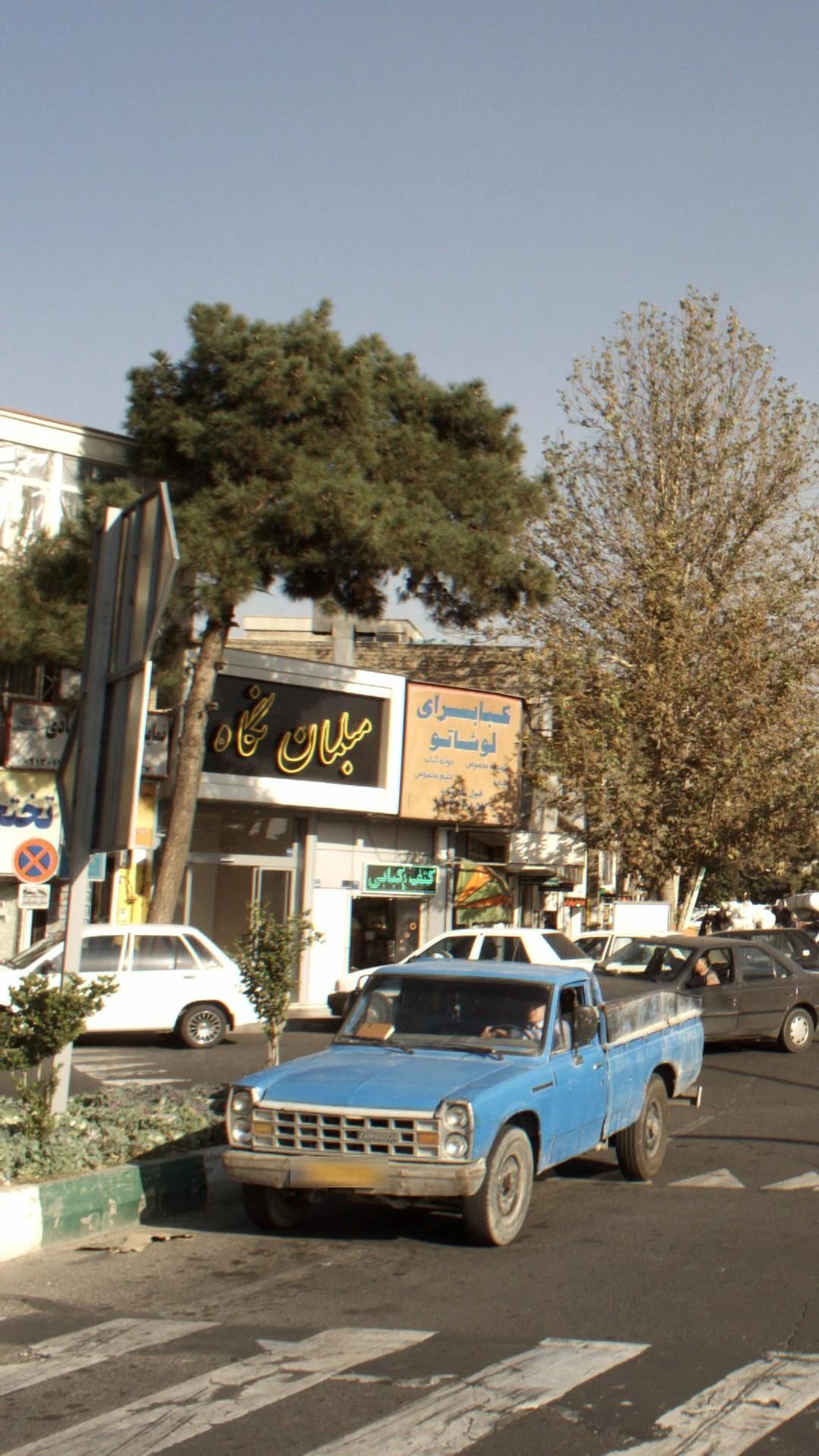 مبل نگاه - مبلمان در تهران - تصویر 3